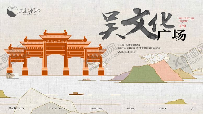 编号：57505410310102505175【酷图网】源文件下载-无锡地标建筑单图