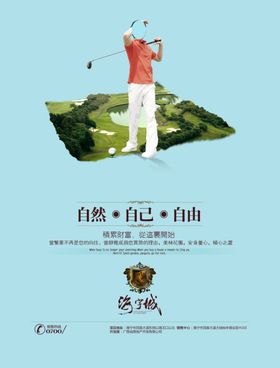 古典传统海报