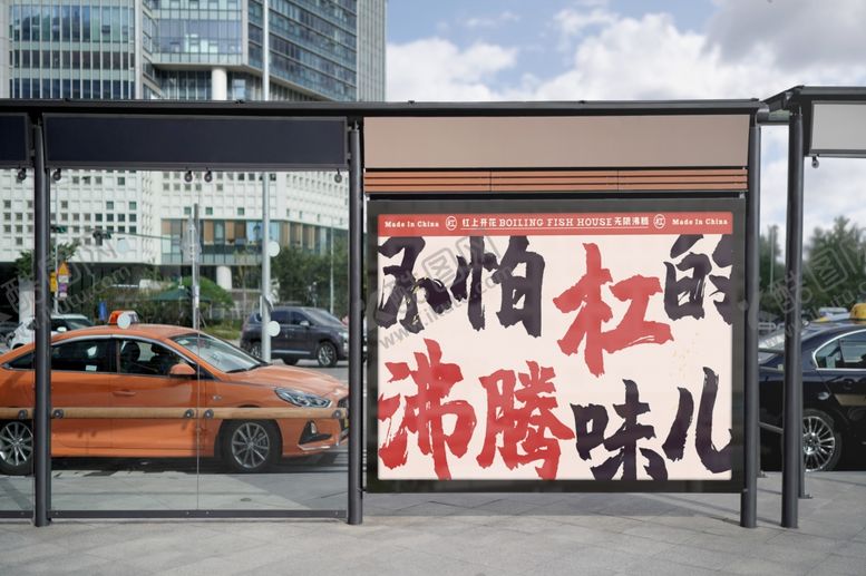编号：51227812261146246816【酷图网】源文件下载-户外广告牌样机