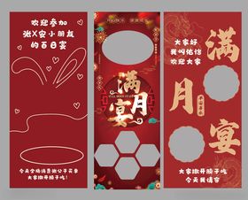 满月宴场景布置装饰套装