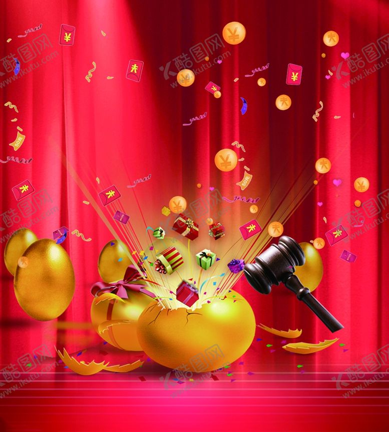 编号：77327610271629593416【酷图网】源文件下载-金蛋