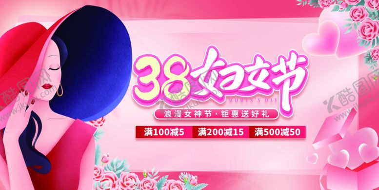 编号：25294303112324207620【酷图网】源文件下载-38展板海报