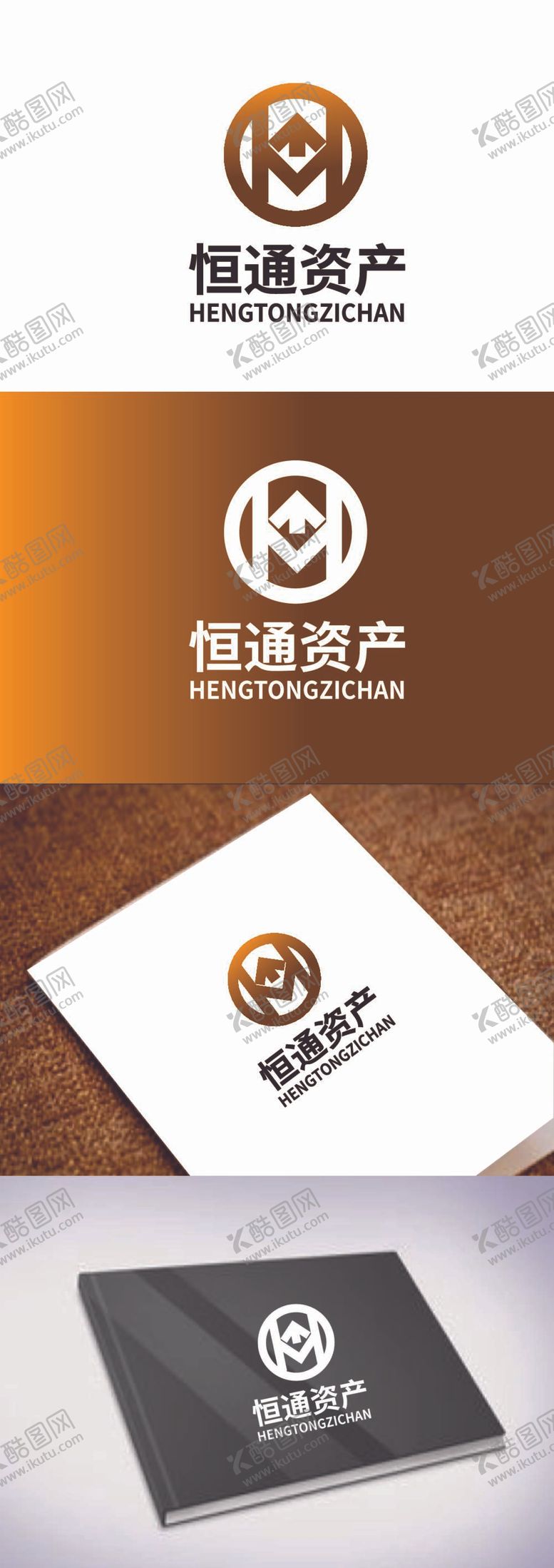 编号：07264310120337165206【酷图网】源文件下载-资产管理标识设计
