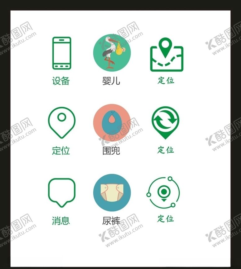 编号：74594805072258524940【酷图网】源文件下载-LOGO标识VI