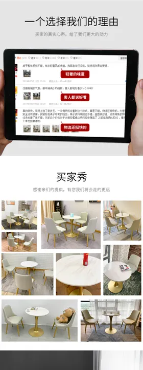 大理石餐桌详情页