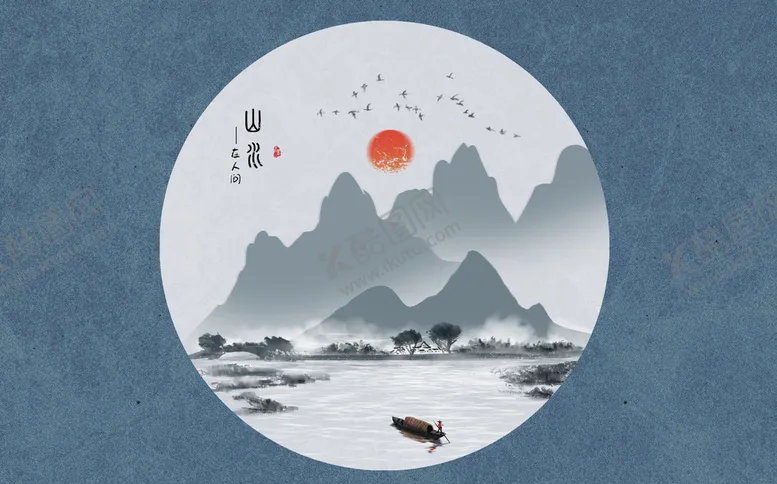 编号：84597109210811256893【酷图网】源文件下载-新中式山水画