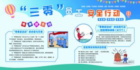 三零创建工作漫画