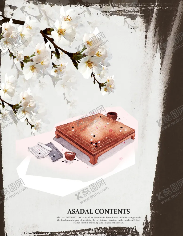 编号：11113207070249436834【酷图网】源文件下载-棋的韵律