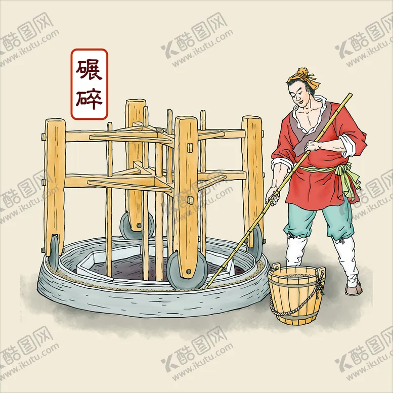 编号：38995910172147085505【酷图网】源文件下载-古法榨油碾碎