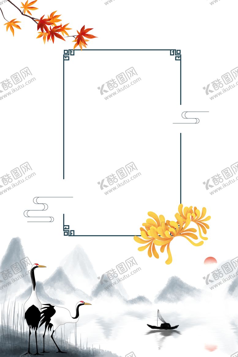 编号：27566606231425587054【酷图网】源文件下载-重阳节素材