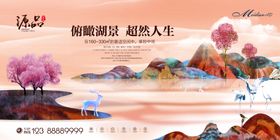 房地产广告