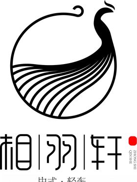 大牌中国风孔雀