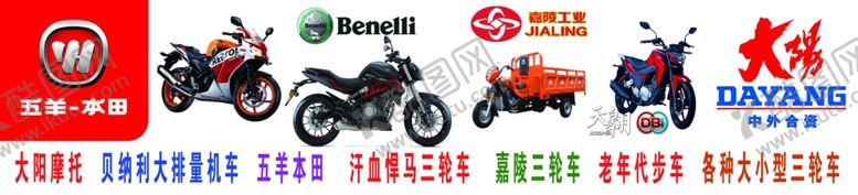 编号：57739406270207041855【酷图网】源文件下载-摩托车海报门头