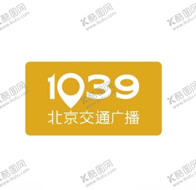 编号：79297105071356282096【酷图网】源文件下载-北京交通广播logo1039