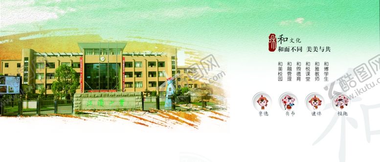 编号：68486106290750474606【酷图网】源文件下载-宣传窗