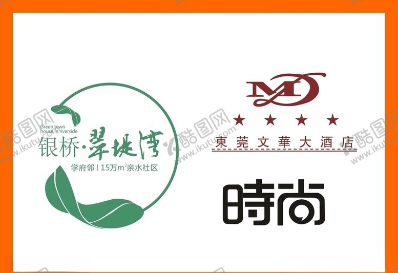 编号：14705709120042434695【酷图网】源文件下载-LOGO设计