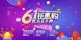 欢乐不停 