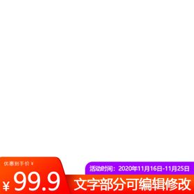 主图文字