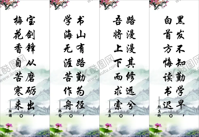 编号：85037609121427536913【酷图网】源文件下载-书画 班级文化