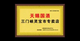 创意奖牌设计
