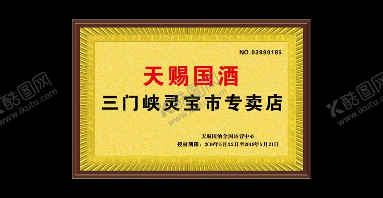 编号：44421609250615575094【酷图网】源文件下载-奖牌设计