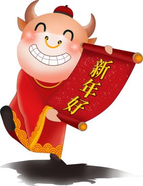 卡通牛年