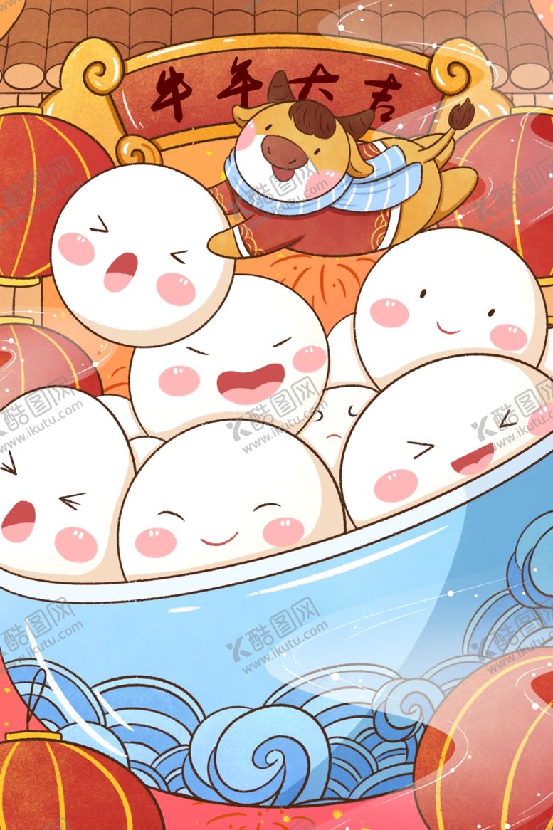 编号：32490905100333042365【酷图网】源文件下载-元宵节