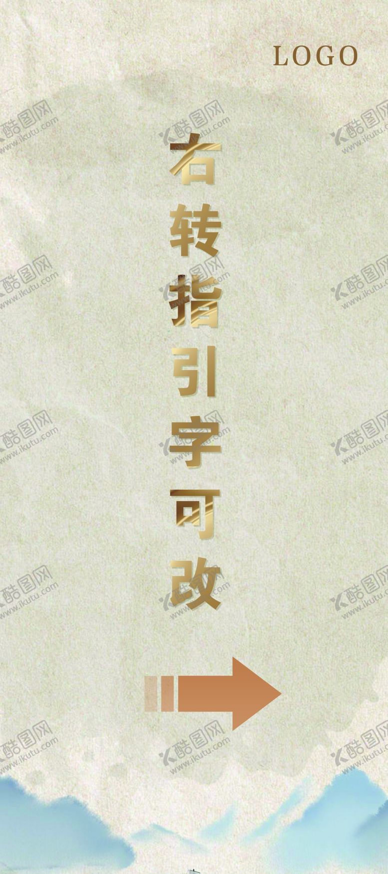 编号：51327909212140562496【酷图网】源文件下载-竖版指引牌