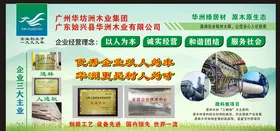公司展板公司文化板