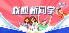 同学相聚