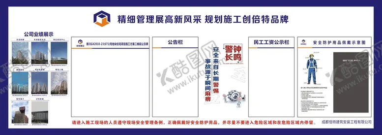 编号：51742309181918291260【酷图网】源文件下载-八图一牌