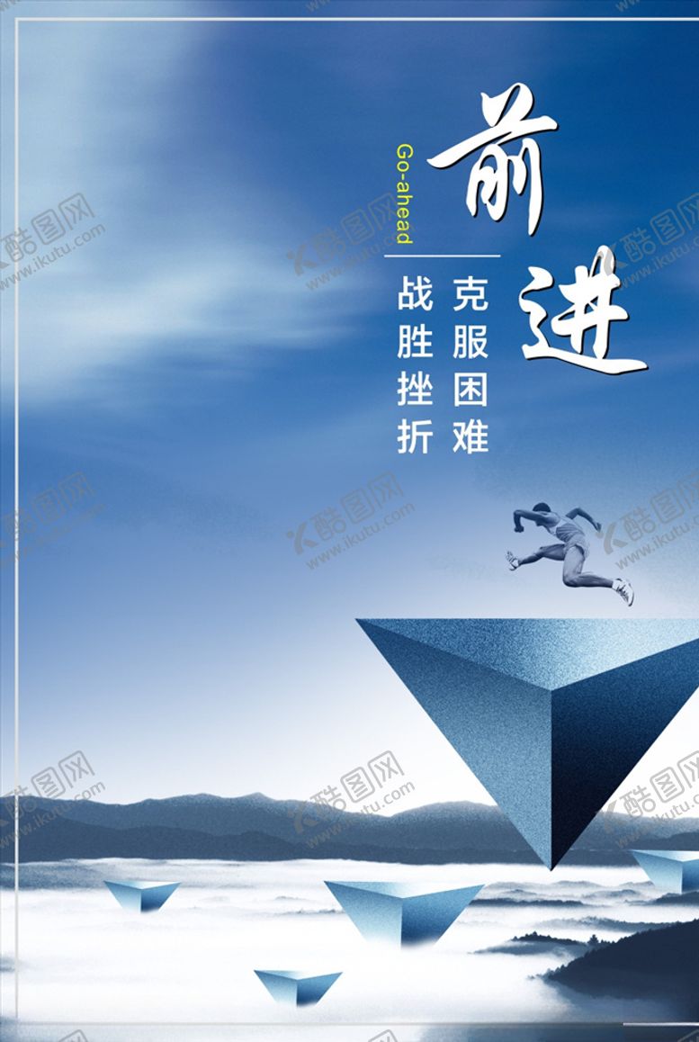 编号：16040007141334538513【酷图网】源文件下载-企业标语励志标语
