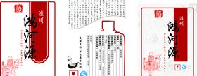 红酒瓶子标签图片