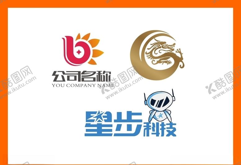 编号：91126207030523205576【酷图网】源文件下载-LOGO设计