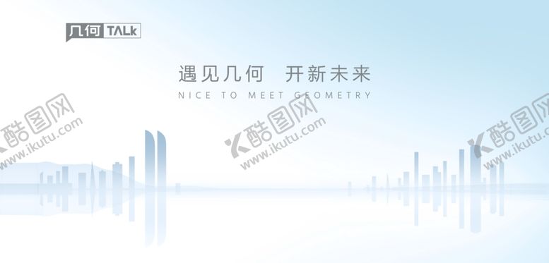 编号：61290210311602163964【酷图网】源文件下载-展架背景广告