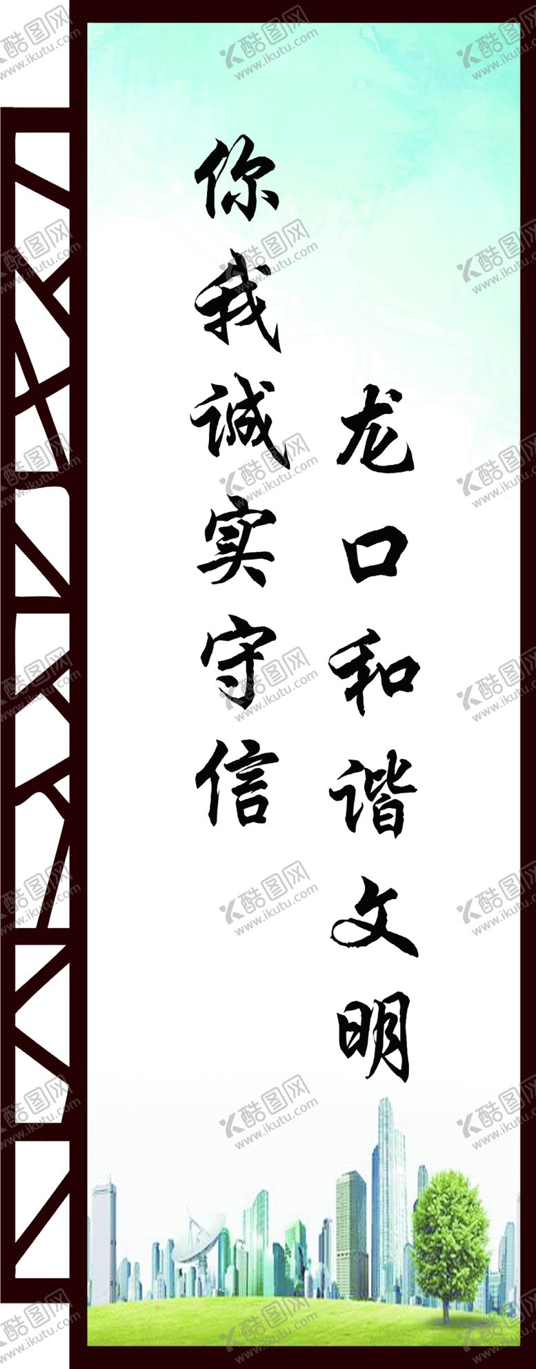 编号：34578609210530047396【酷图网】源文件下载-窗口服务雕刻墙