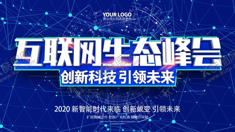 编号：85836107141327407516【酷图网】源文件下载-蓝色背景