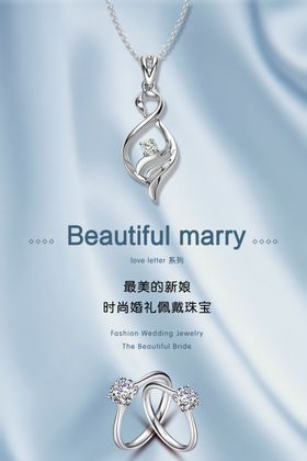 珠宝