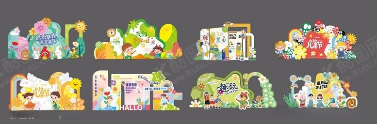 编号：20311405250333555949【酷图网】源文件下载-多彩卡通场景插画素材