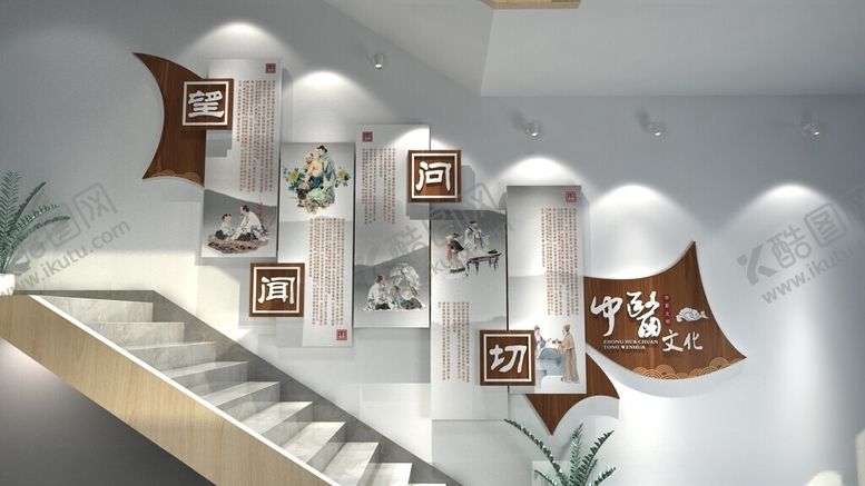 编号：41097202170820154548【酷图网】源文件下载-医院楼梯文化