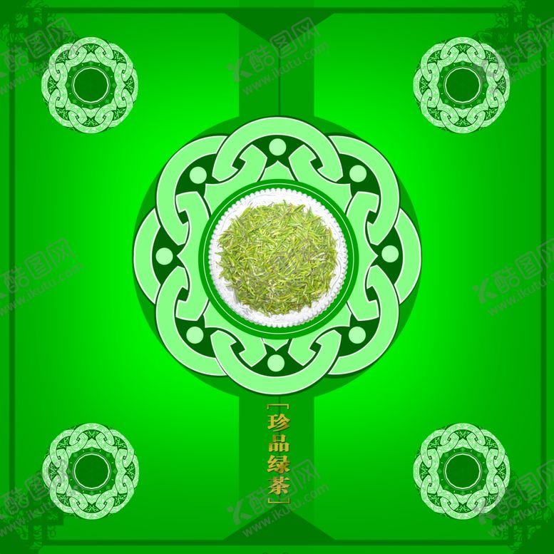 编号：55370509202119137803【酷图网】源文件下载-中国风包装