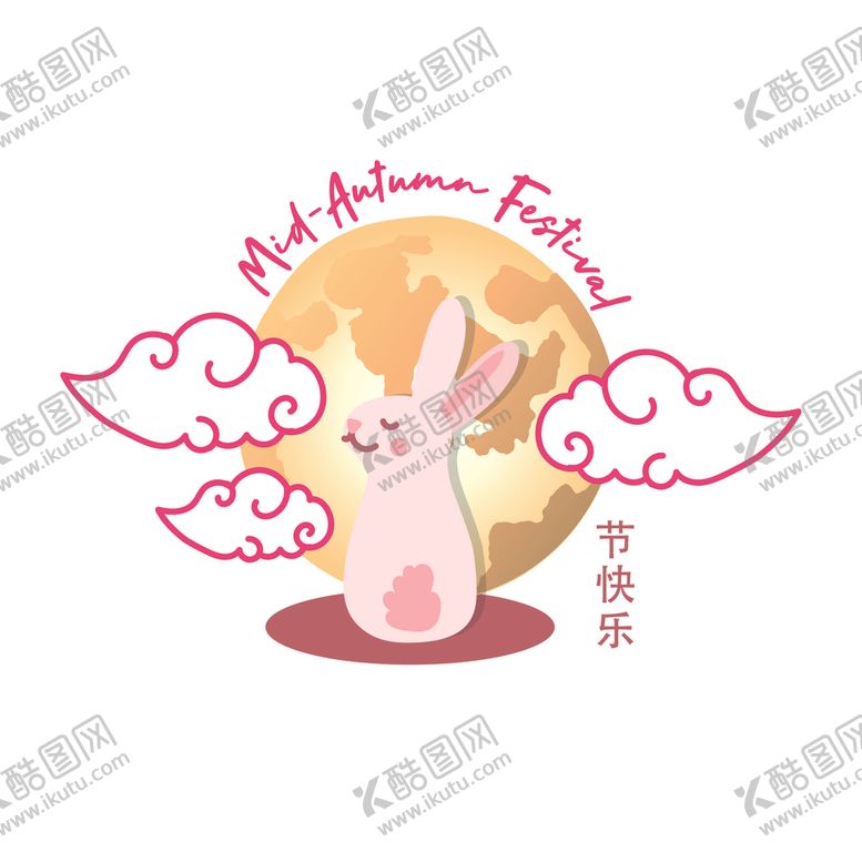 编号：47400405081632288057【酷图网】源文件下载-卡通中秋节