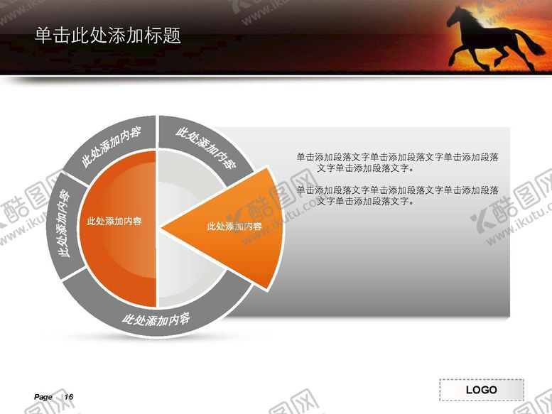 编号：47162501271917314799【酷图网】源文件下载-商务元素