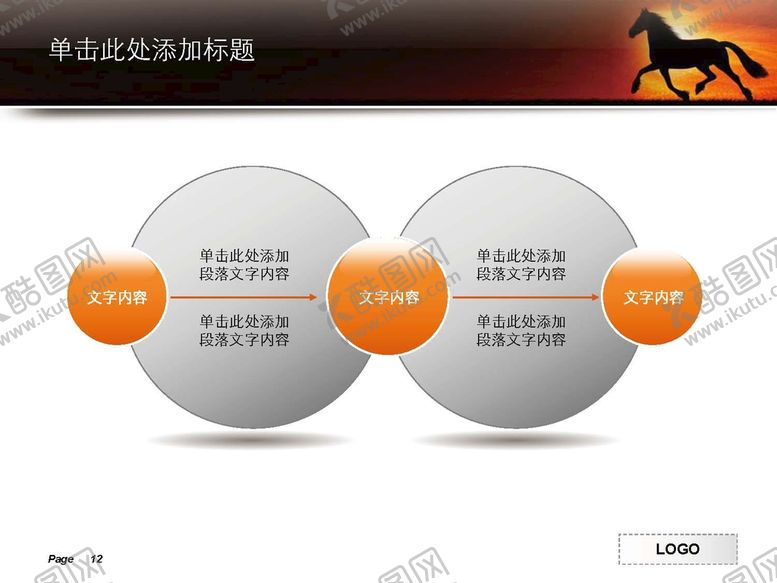 编号：85940801272029442269【酷图网】源文件下载-商务元素