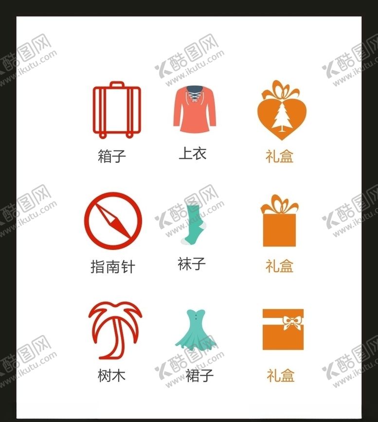 编号：22952005120047147778【酷图网】源文件下载-LOGO标识VI