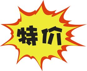 双十二
