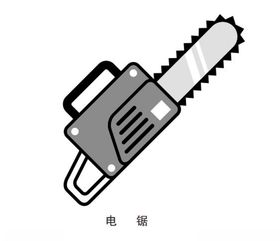 电锯主图
