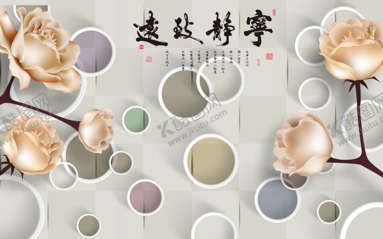 编号：93909604120534438139【酷图网】源文件下载-现代玫瑰花背景