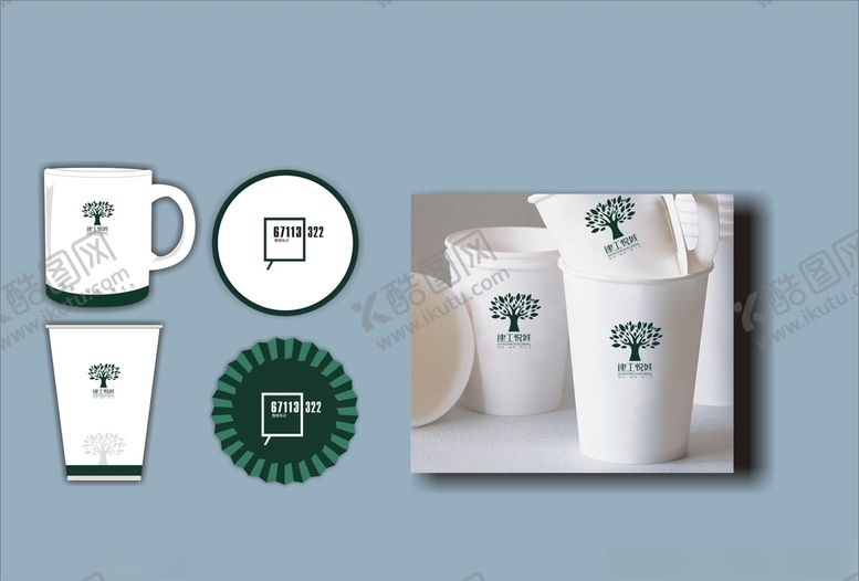 编号：65623510141034079135【酷图网】源文件下载-vi设计