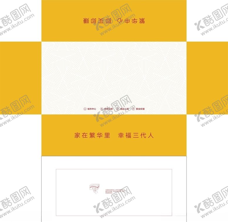 编号：27376905080313097319【酷图网】源文件下载-房地产抽纸盒平面图